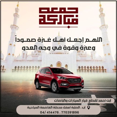 تصميم جيرافيك