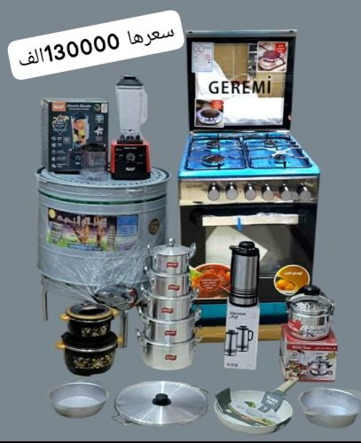 عروضات قدوم شهر رمضان