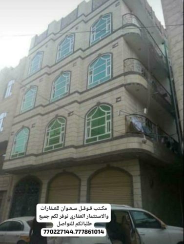 عماره للبيع مسلح هردي حجر مشطبه