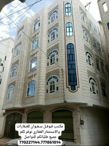 عماره للبيع مسلح هردي حجر مشطبه
