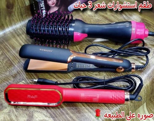 *عرررررض خاااااااص استشوارات شعر