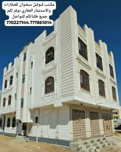 عماره للبيع مسلح هردي حجر مشطبه