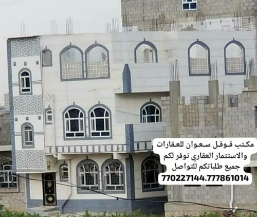 عماره للبيع مسلح مشطبه كامل لكس