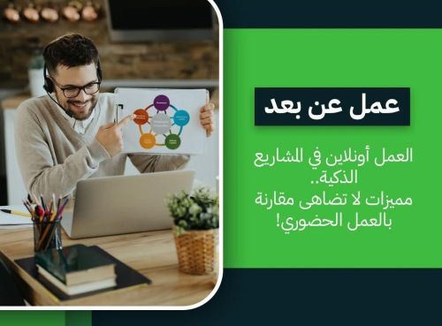 مشروع ممكن يغير مجرا حياتك