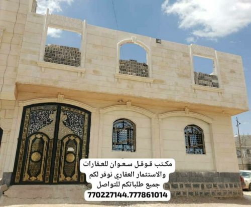 عماره للبيع مسلح هردي حجر مشطبه