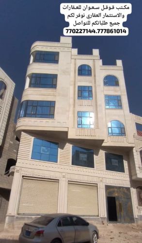 عماره للبيع مسلح هردي حجر مشطبه