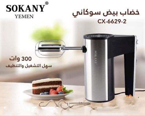 خلاط كهربائي