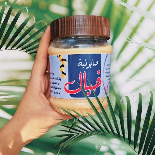 صابونية التبييض خيال