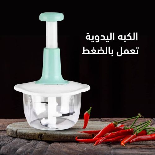 قطاعه الخضار اليدويه با الضغط