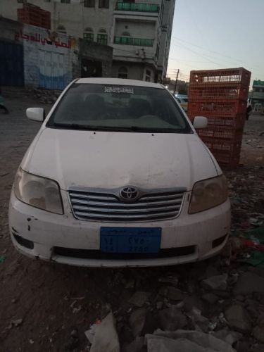 إعلان كرلا 2005