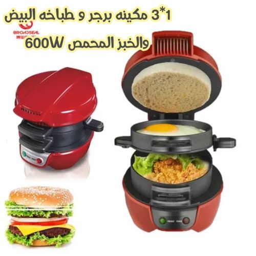 شواية الهمبرجر والبيض