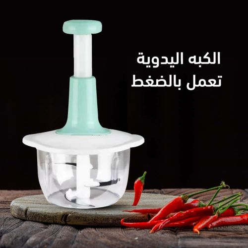 قطاعة الخضار اليدويه باالضغط