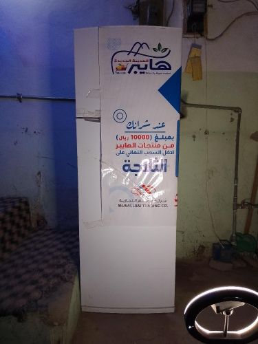 ثلاجه حجم كبير بخار جديد