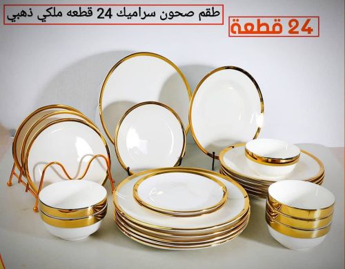 *عرررروووضاااات رمضاااانيه
