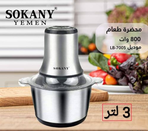 .*فرامات لحم استيل الاصلي