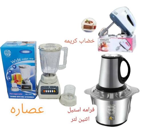 عروض وتخفيضات رمضان من ياهلا