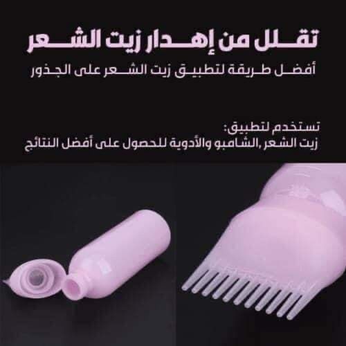 علب توزيع الزيت