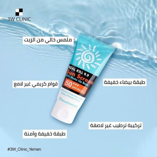 واقي الشمس الكوري الاصلي