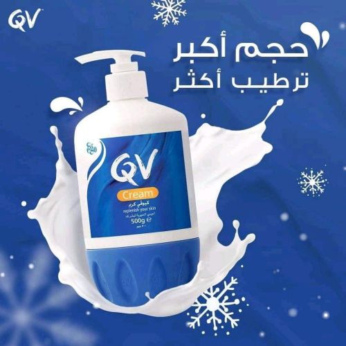 كو في مرطب ومعطر جسم يجنن