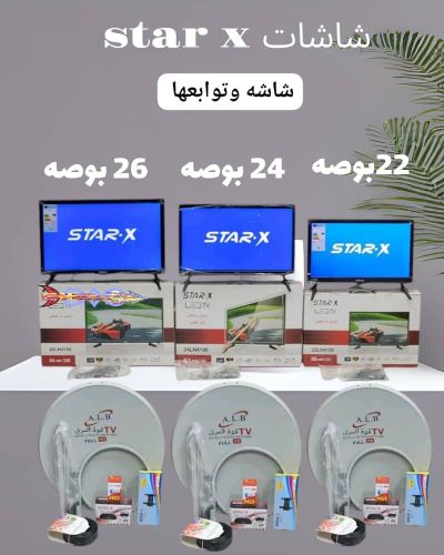شاشات مختلف الاحجام مع التوابع