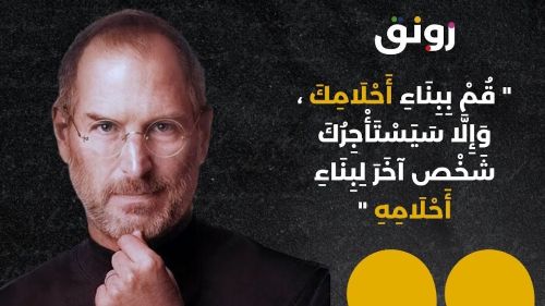 هل تبحث عن عمل ولم تجد