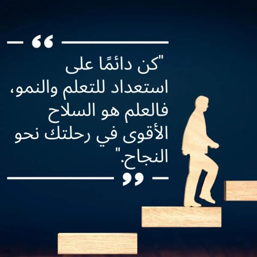 هل تطمح لفتح مشروعك الخاص