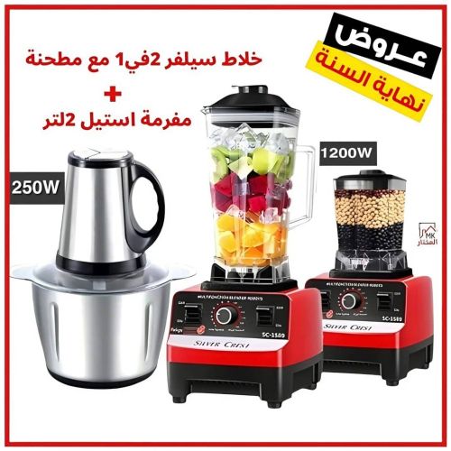 *اقوى عروض رمضانيه لاتفوتك