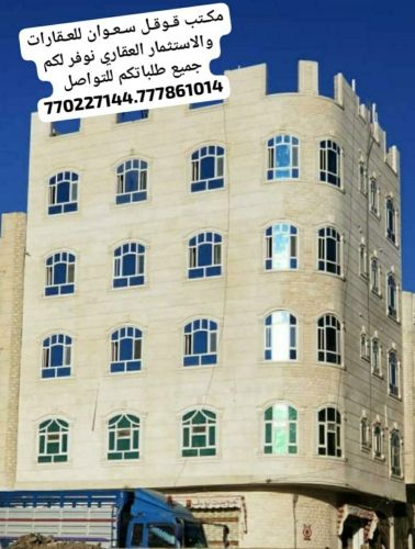 عماره للبيع ركنيه مسلح هردي حجر