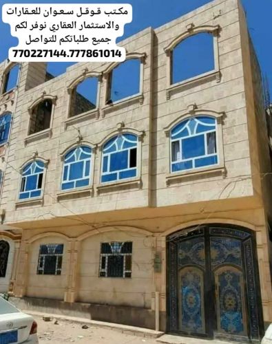 عماره للبيع مسلح هردي حجر مشطبه