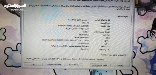 الاكترونيات