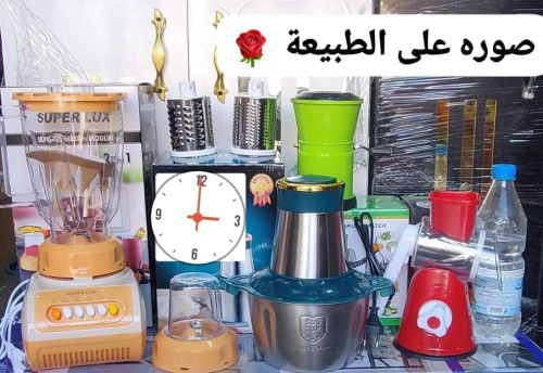 العرض مكون من اربعه أصناف