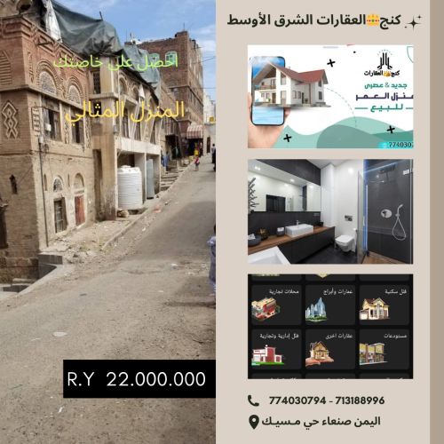 سكني