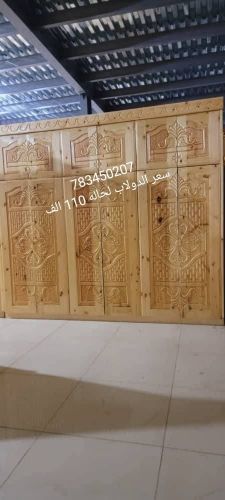 دواليب ملابس سويدي ب110 وغرفه 210