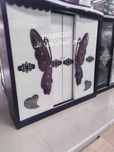 دواليب ملابس