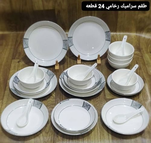 *عرررروووضاااات رمضاااانيه فخمه
