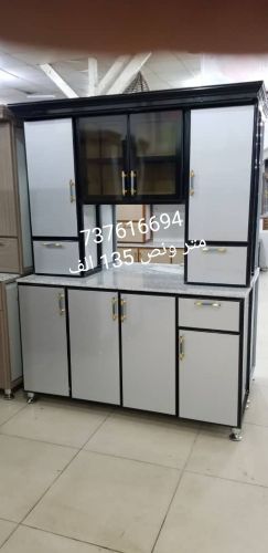 دواليب المنيوم متر ونص