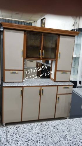 دواليب المنيوم مقاس متر ونص