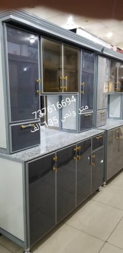 دواليب متر ونص المنيوم