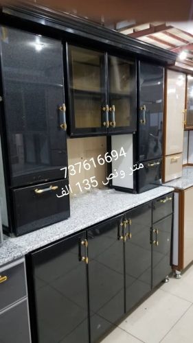 دواليب مطبخ المنيوم متر ونص .
