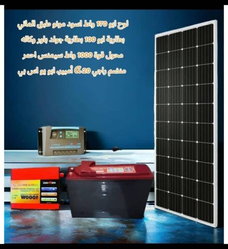 منظومه كامله