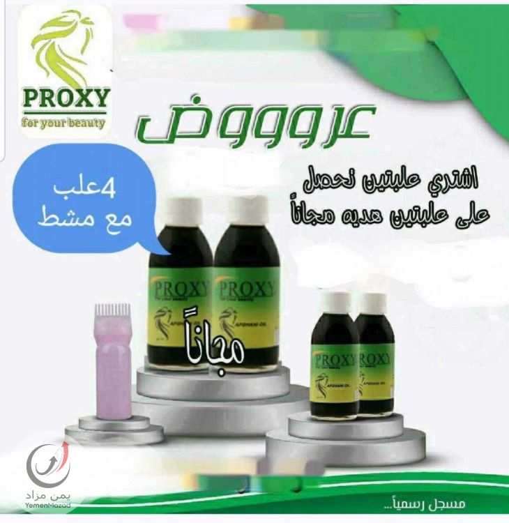 زيت انبات الشعر الافغاني الخام لل