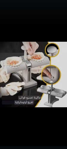 قالب صانع الفطائر التلقائي براند