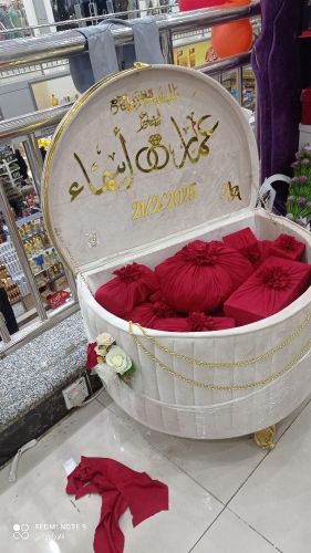 هدايا 