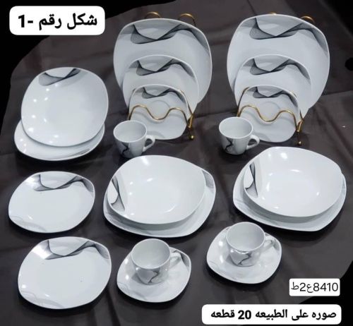 20 قطعة سيراميك سفره متكامل براند