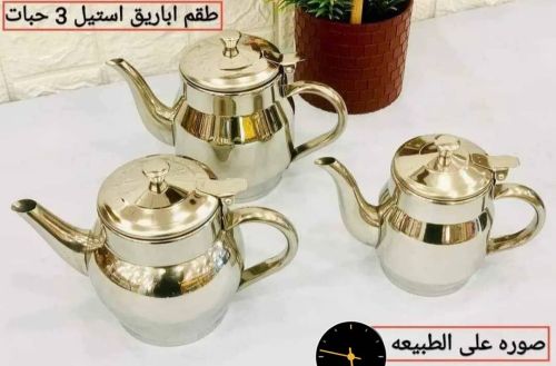 طقم كتالي استيل 3 حبات براند