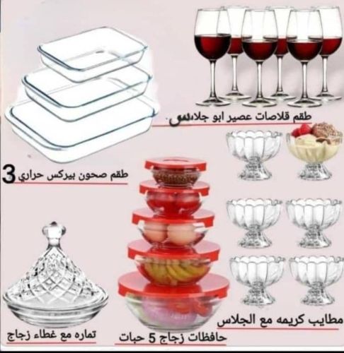 عرض خاص بمناسبة رمضان براند