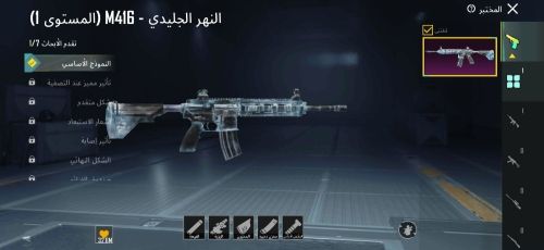 حساب ببجي