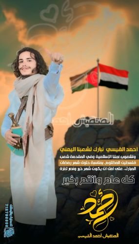 المصمم طارق احمد