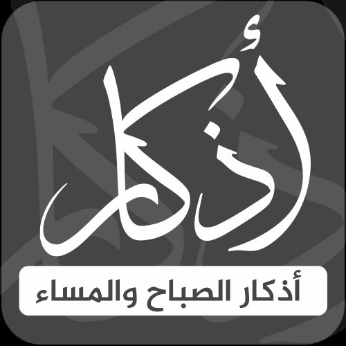 تصميم وبرمجة تطبيقات