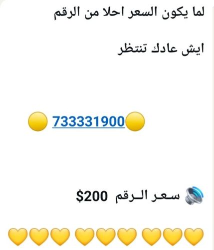 رقم ملكي 73 لرجال الاعمال